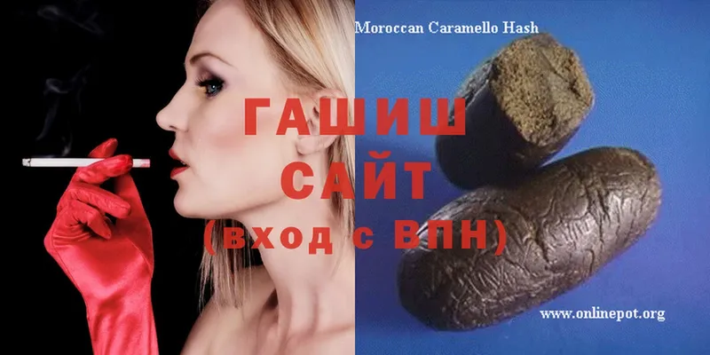 наркота  Пермь  Гашиш hashish 