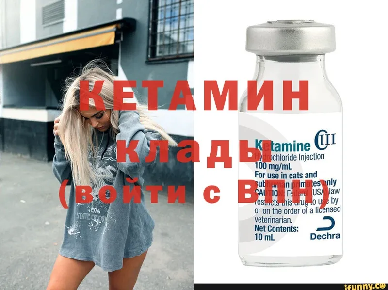 как найти закладки  Пермь  Кетамин ketamine 