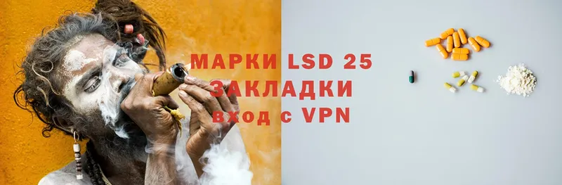 площадка клад  Пермь  LSD-25 экстази ecstasy 