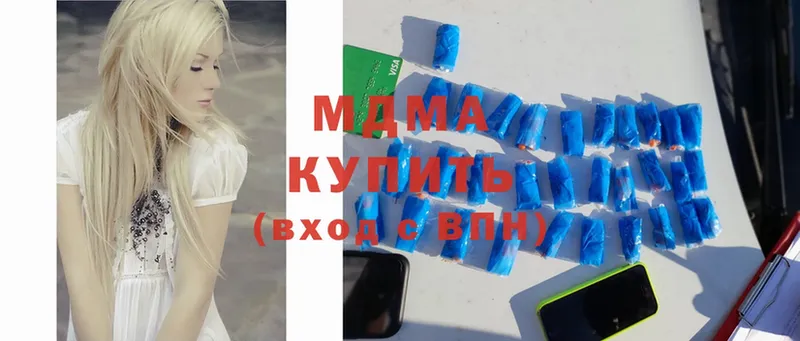 где продают   Пермь  MDMA VHQ 